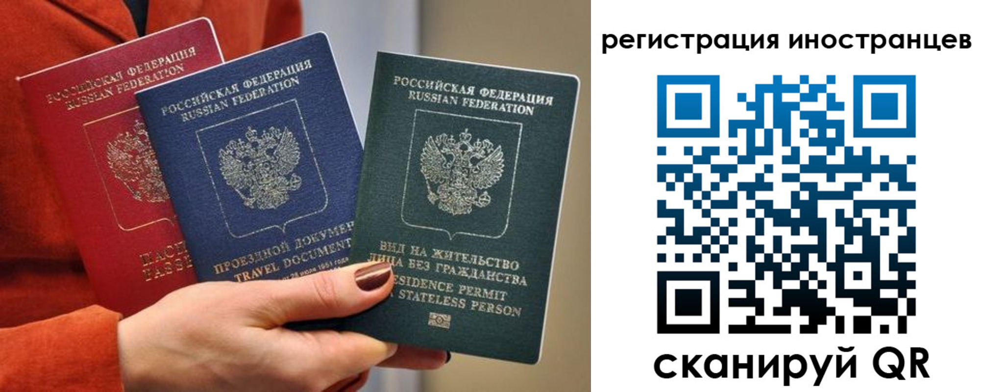 временная прописка в Первоуральске
