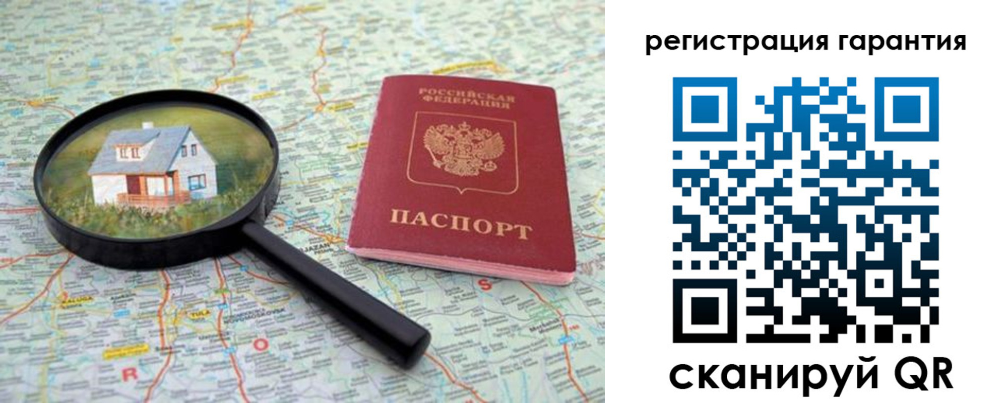 прописка регистрация в Первоуральске