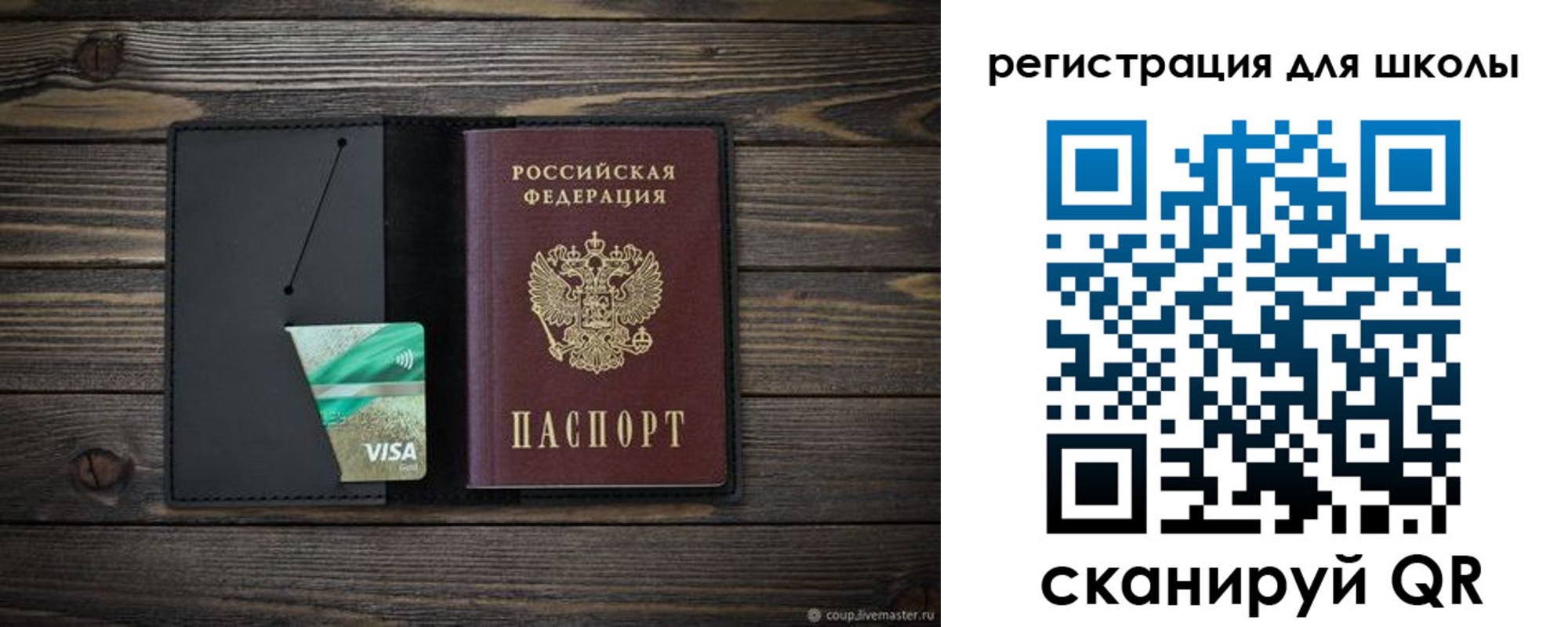 временная регистрация адрес в Первоуральске