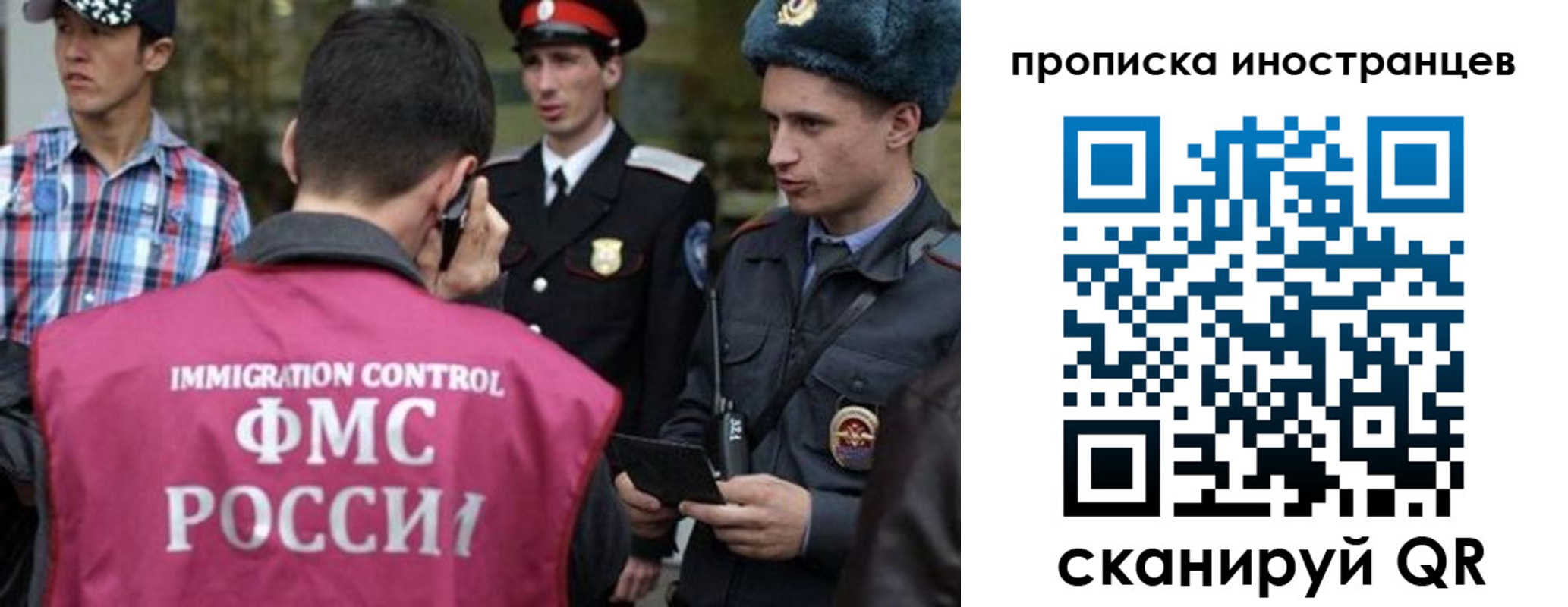 прописка поиск в Первоуральске