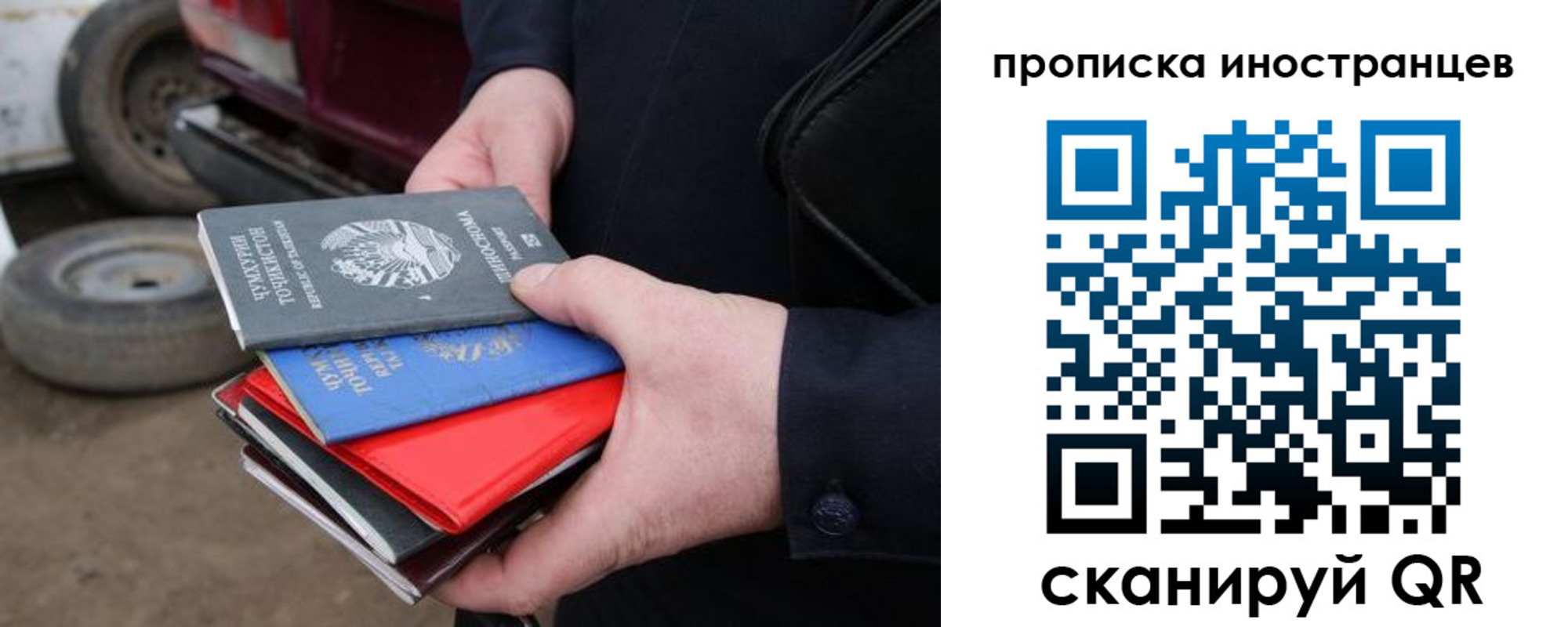 регистрация в Первоуральске